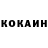 КЕТАМИН ketamine Korry UwU