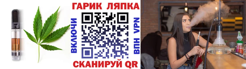 где продают Короча Еда ТГК марихуана