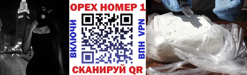 КОКАИН 97%  Короча 