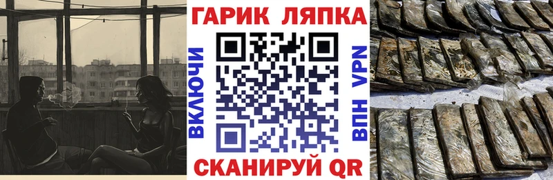 Гашиш ice o lator  где купить наркоту  Короча 
