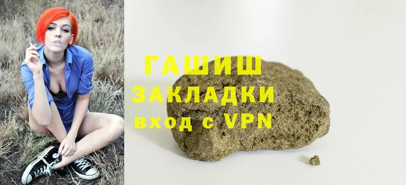 ГАШ убойный  Короча 