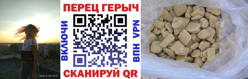 ГЕРОИН Афган  купить наркотик  Короча 