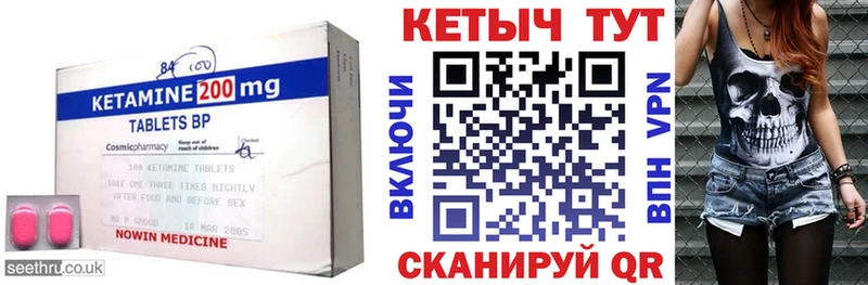 кракен как зайти  Короча  Кетамин ketamine 