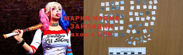 прущая мука Михайловка