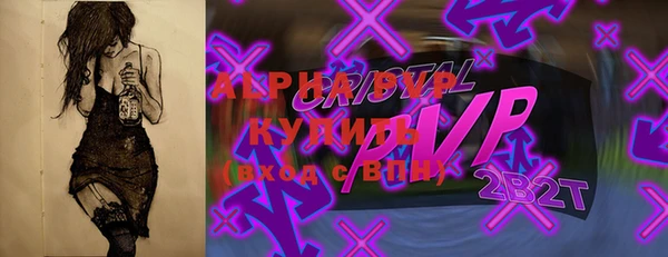 прущая мука Михайловка