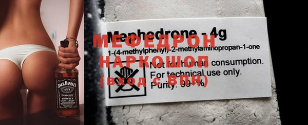 мефедрон мука Надым