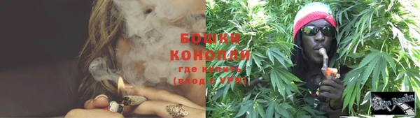 мефедрон мука Надым