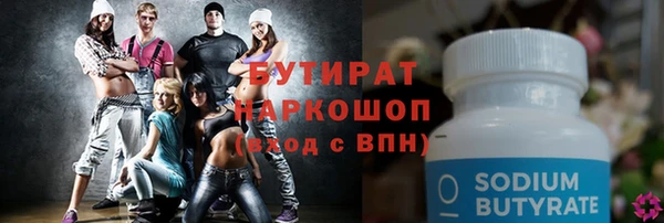 прущая мука Михайловка