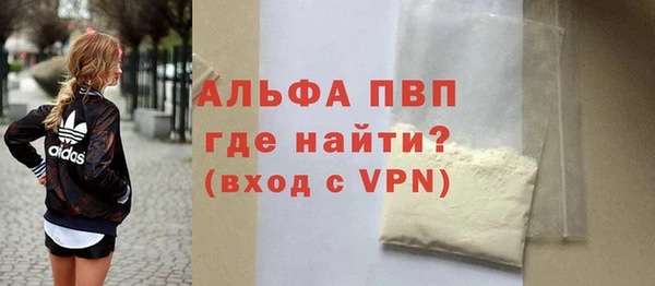 крисы Михайловск