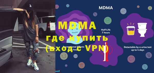мефедрон мука Надым