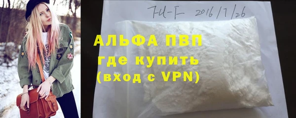 сатива Наволоки