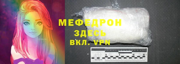 марки nbome Бородино