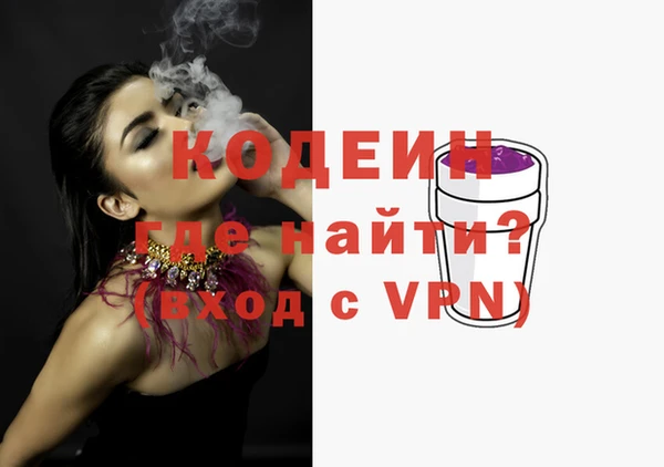 мефедрон мука Надым