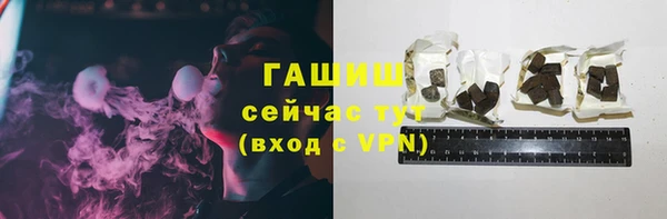 прущие грибы Бронницы