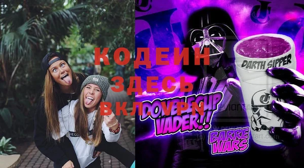 кокаин Михайлов