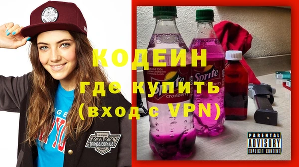 мефедрон мука Надым