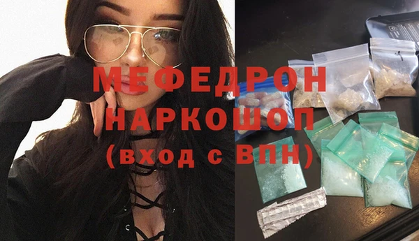 мяу мяу кристалл Верхний Тагил