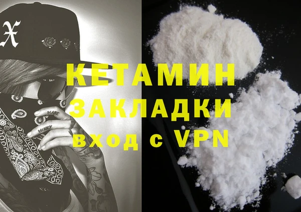 крисы Михайловск