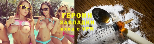 мефедрон мука Надым
