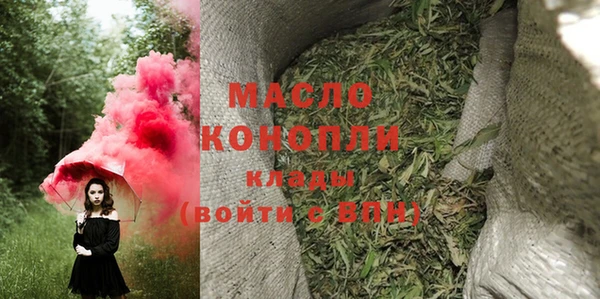 прущая мука Михайловка