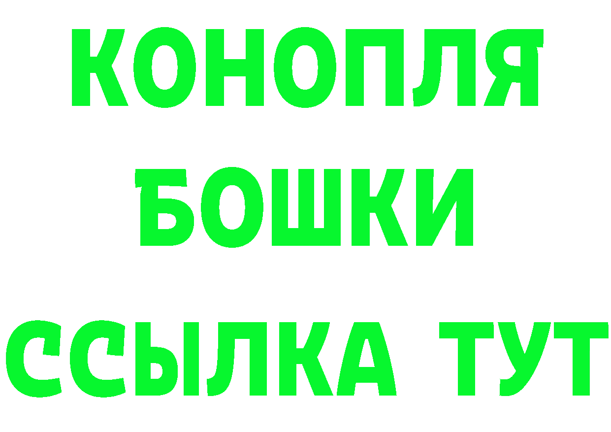 Бутират оксибутират как войти нарко площадка hydra Короча