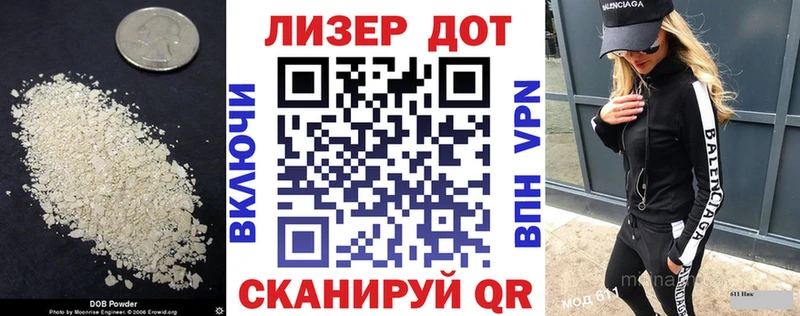 Лсд 25 экстази кислота  Короча 