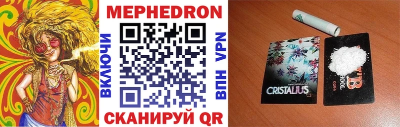 закладки  Короча  KRAKEN маркетплейс  МЕФ мяу мяу 