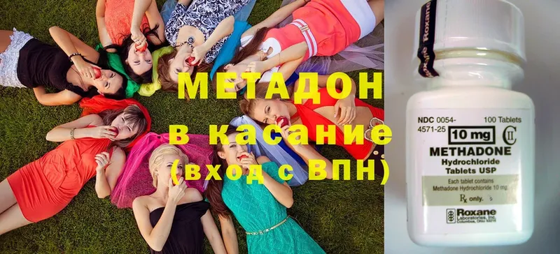 Метадон белоснежный  нарко площадка формула  Короча 