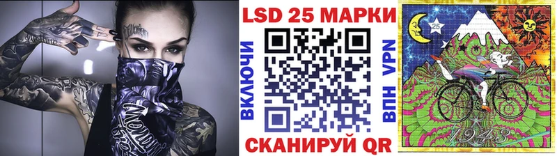 купить  сайты  Короча  Марки 25I-NBOMe 1500мкг 