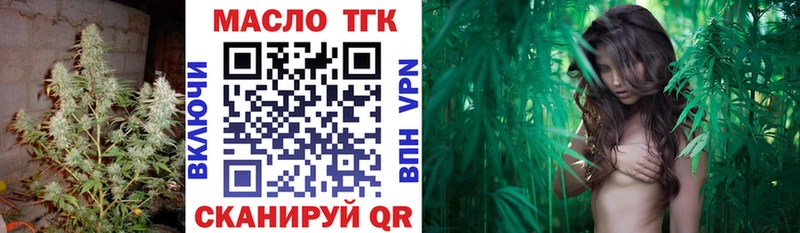 ОМГ ОМГ tor  Короча  Дистиллят ТГК вейп 